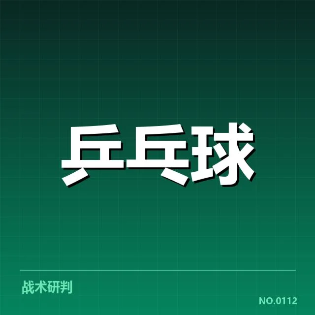 已确认的年轻选手代表名单与比赛表现